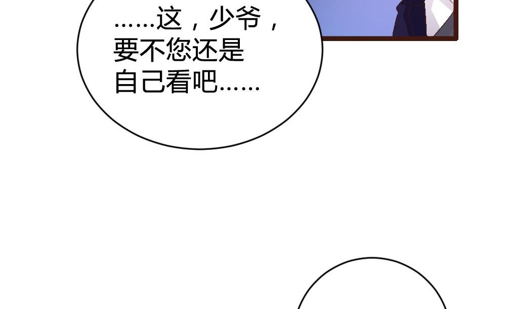 第104话34