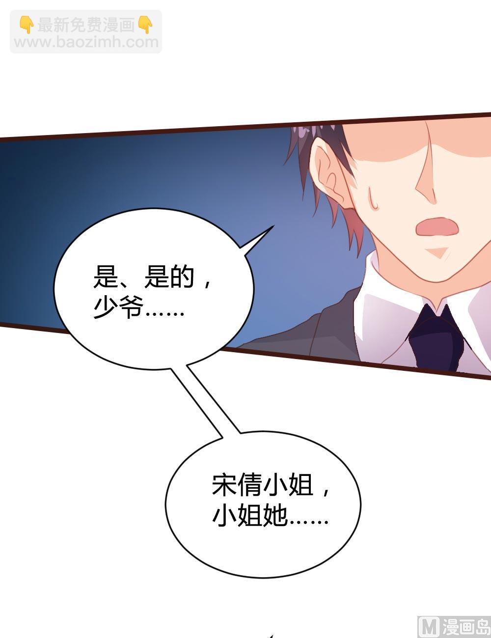 第104话36