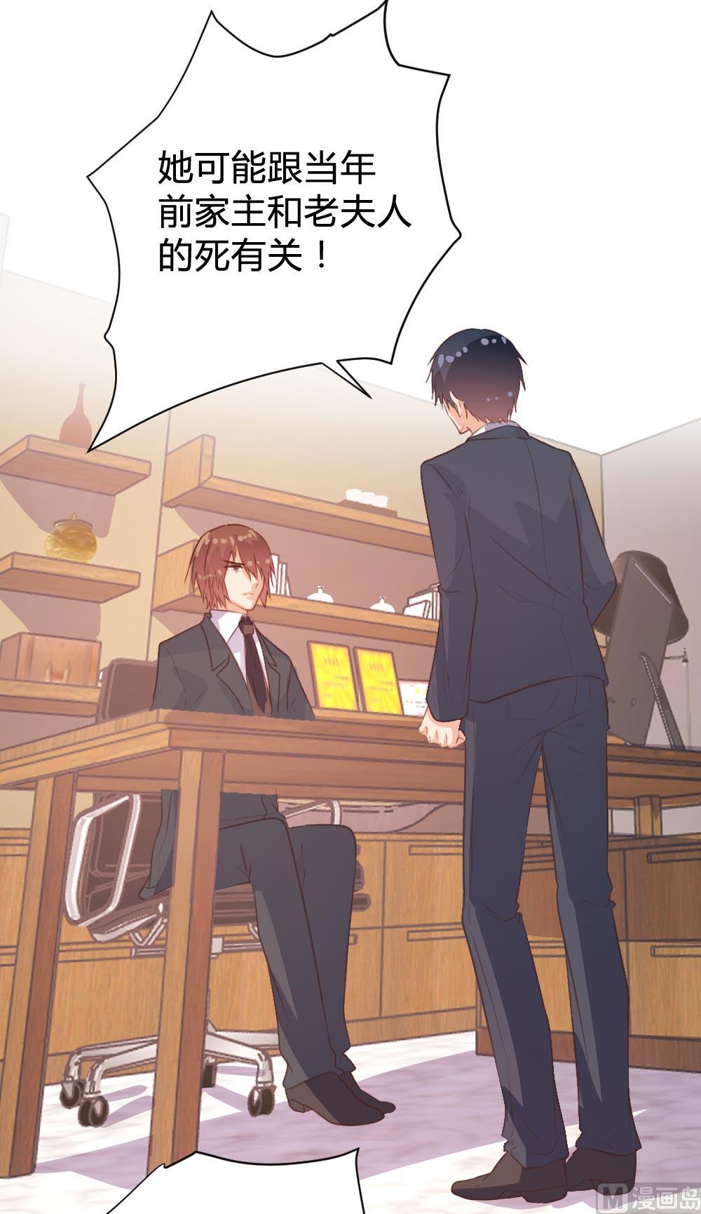 第104话37