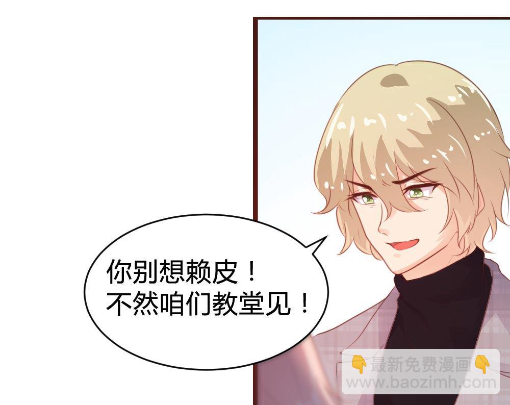 第104话6