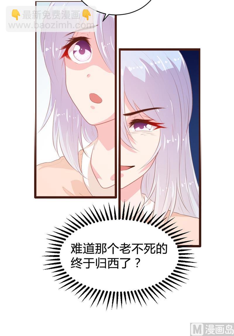 第106话10
