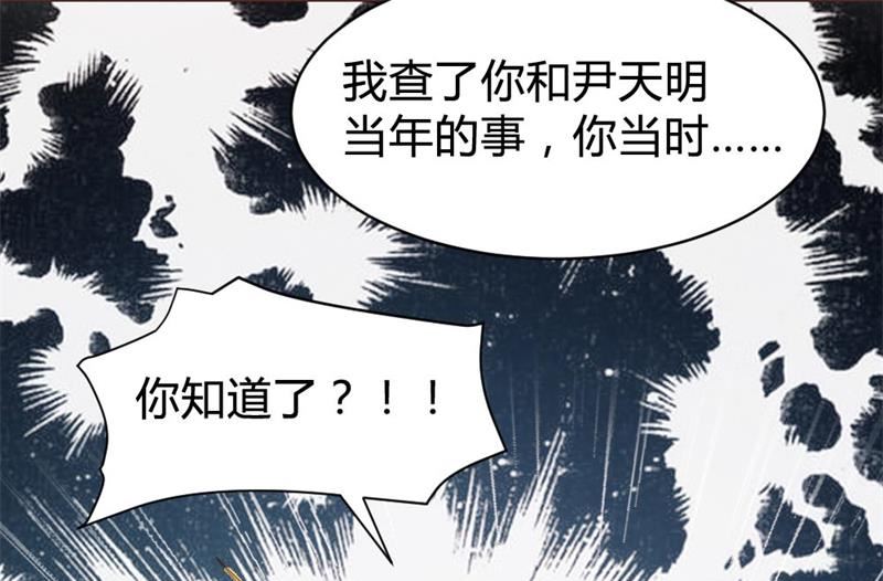 第106话16