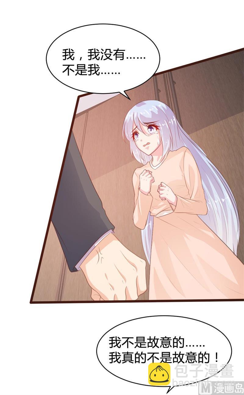 第106话20