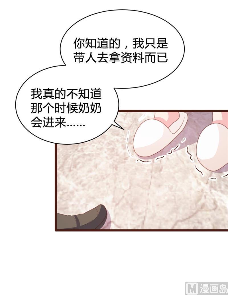 第106话22