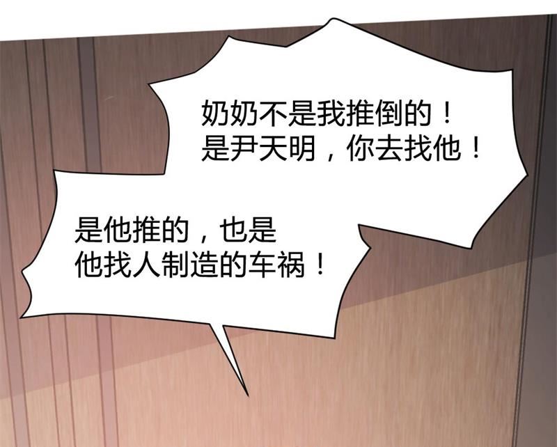 第106话23