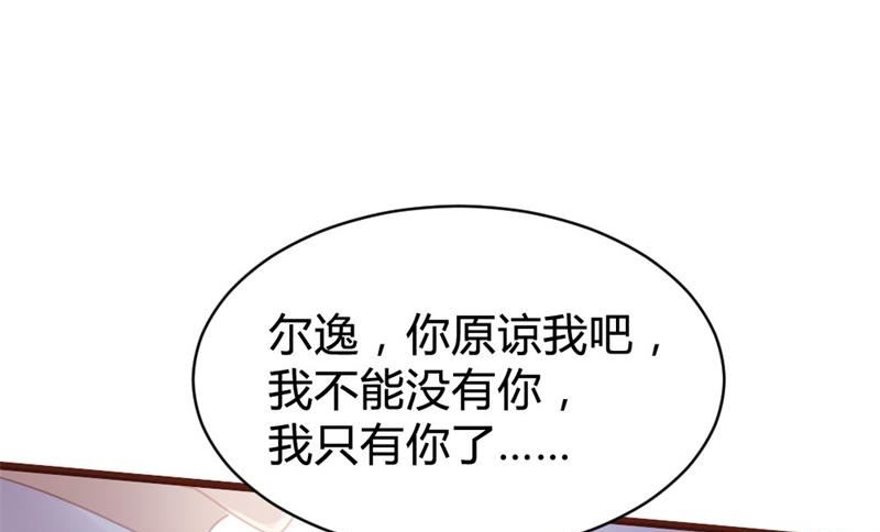 第106话26
