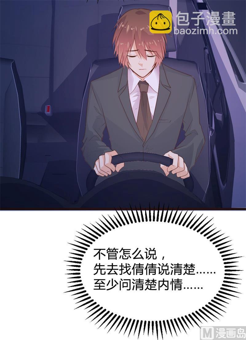 第106话3