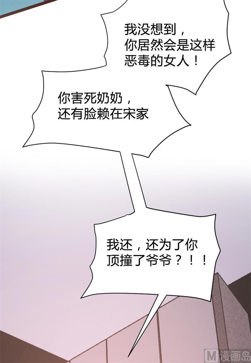 第106话32