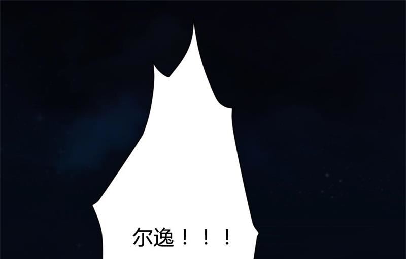 第106话45