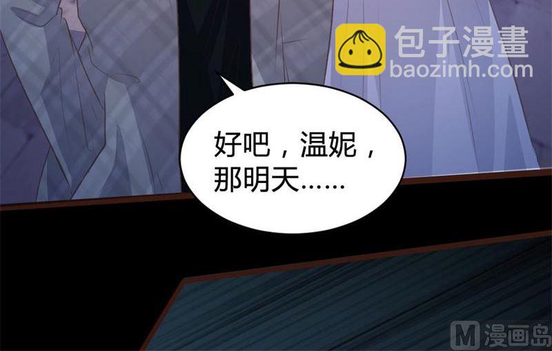 第106话59
