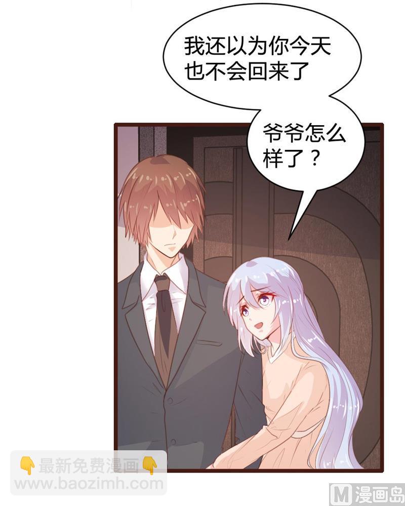 第106话7