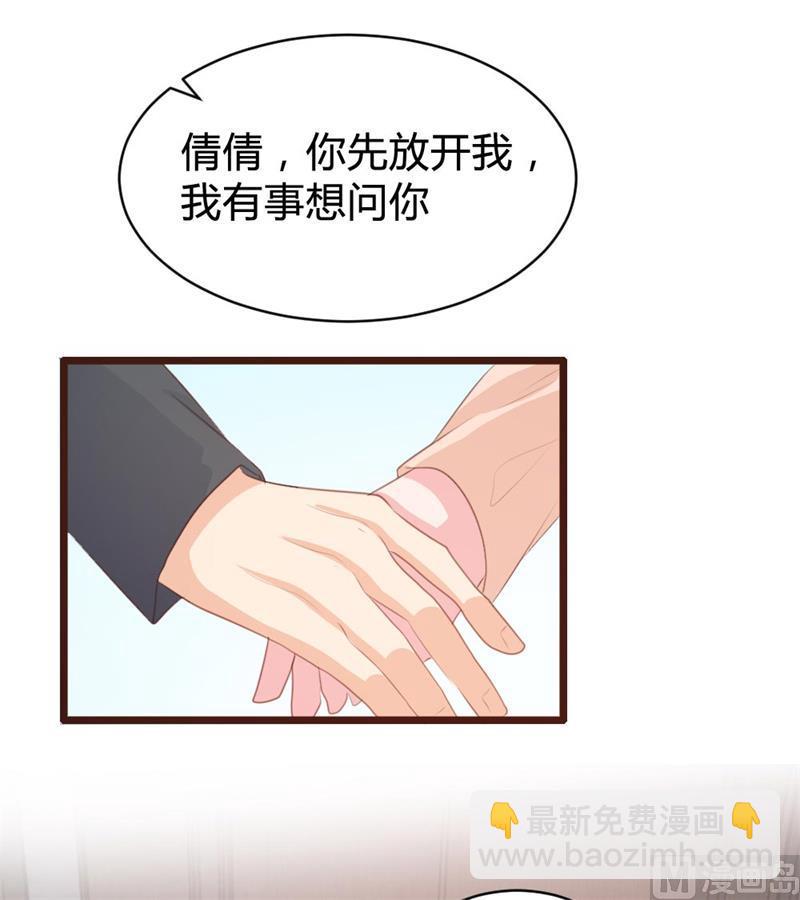 第106话8