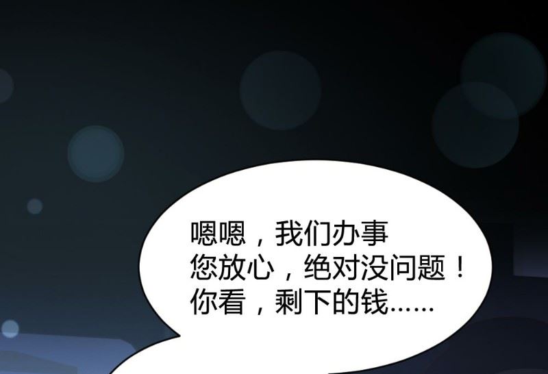 第107话19