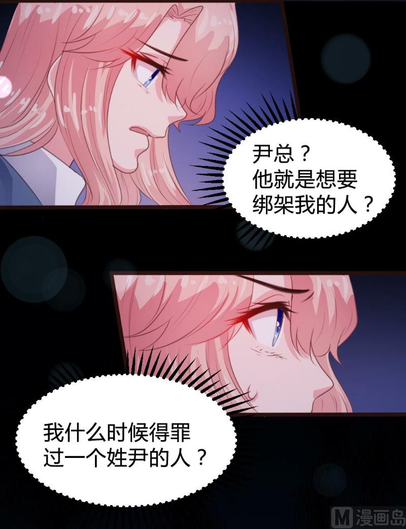 第107话22