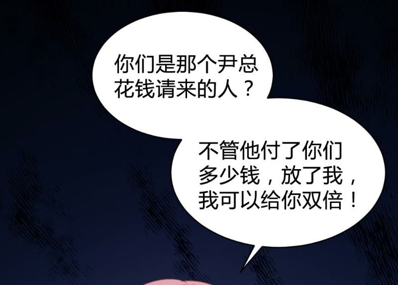 第107话23