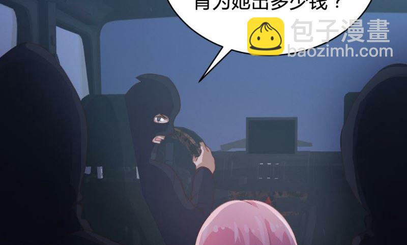 第107话30