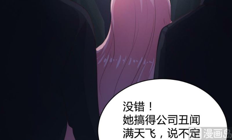 第107话31