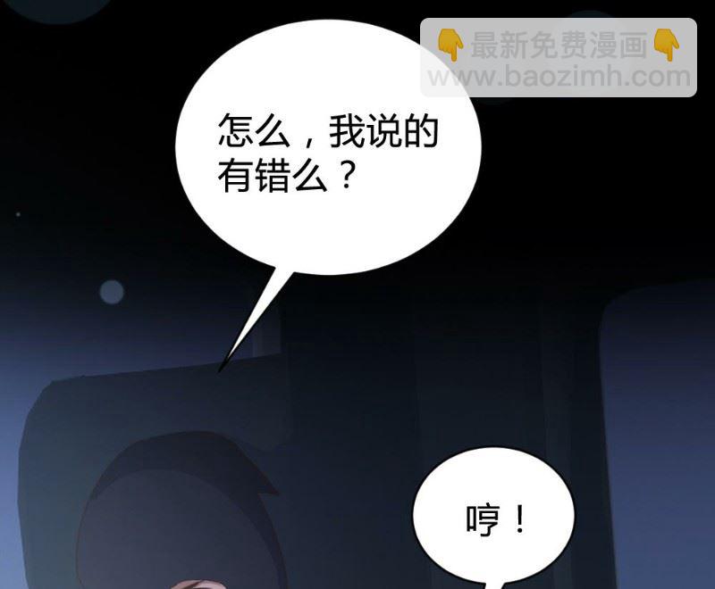 第107话33