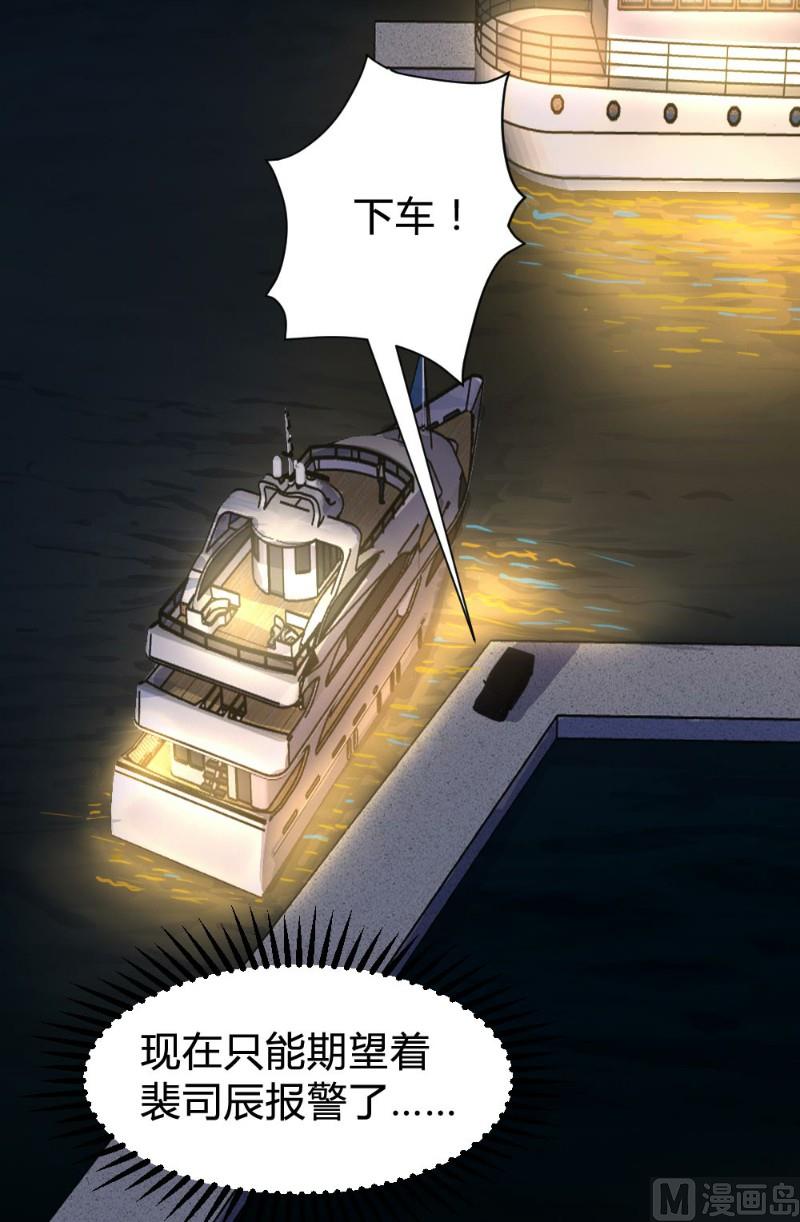 第107话39