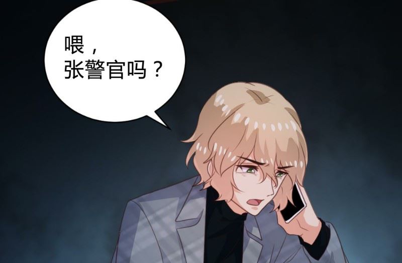 第107话9