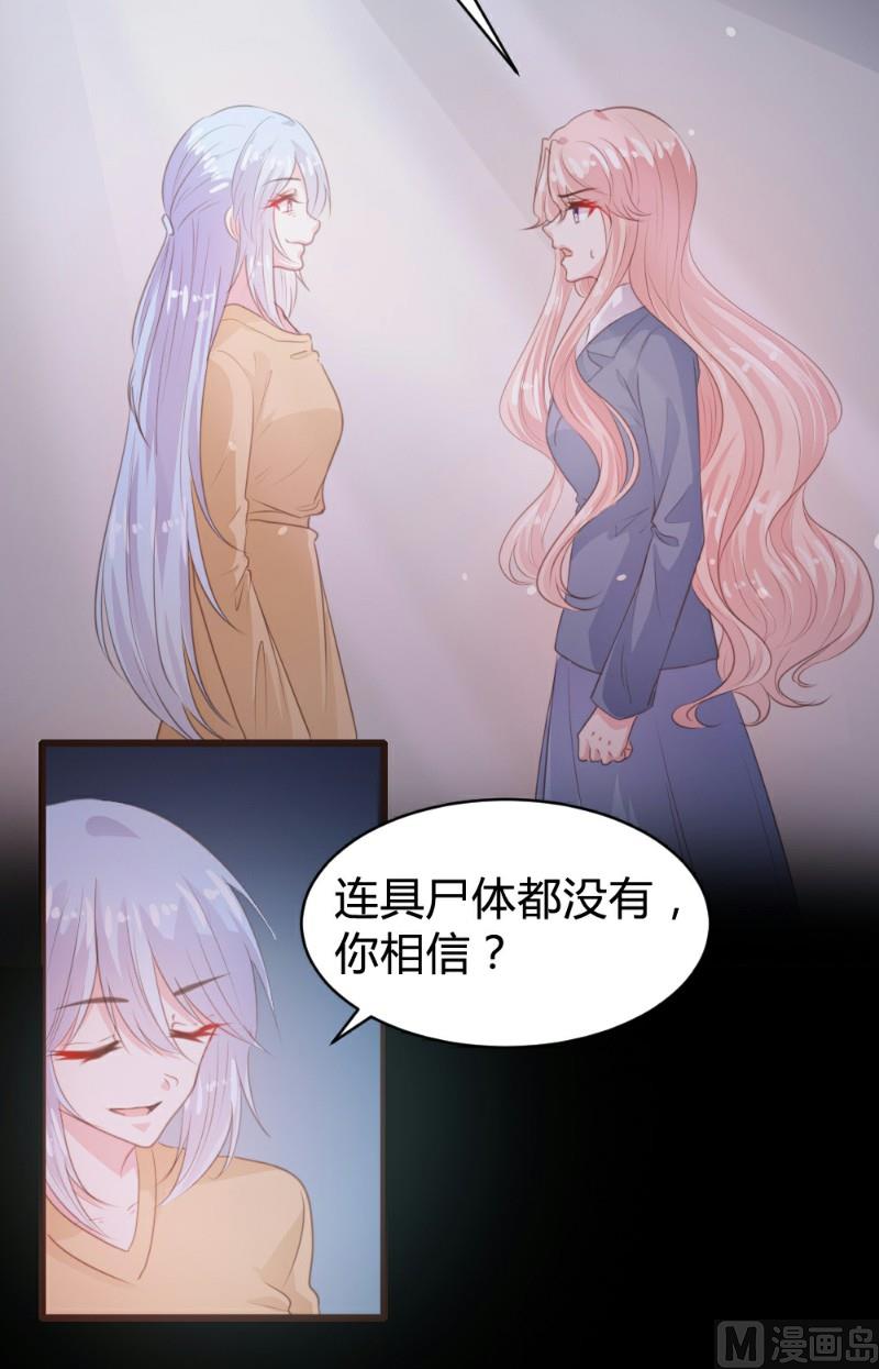 第111话2
