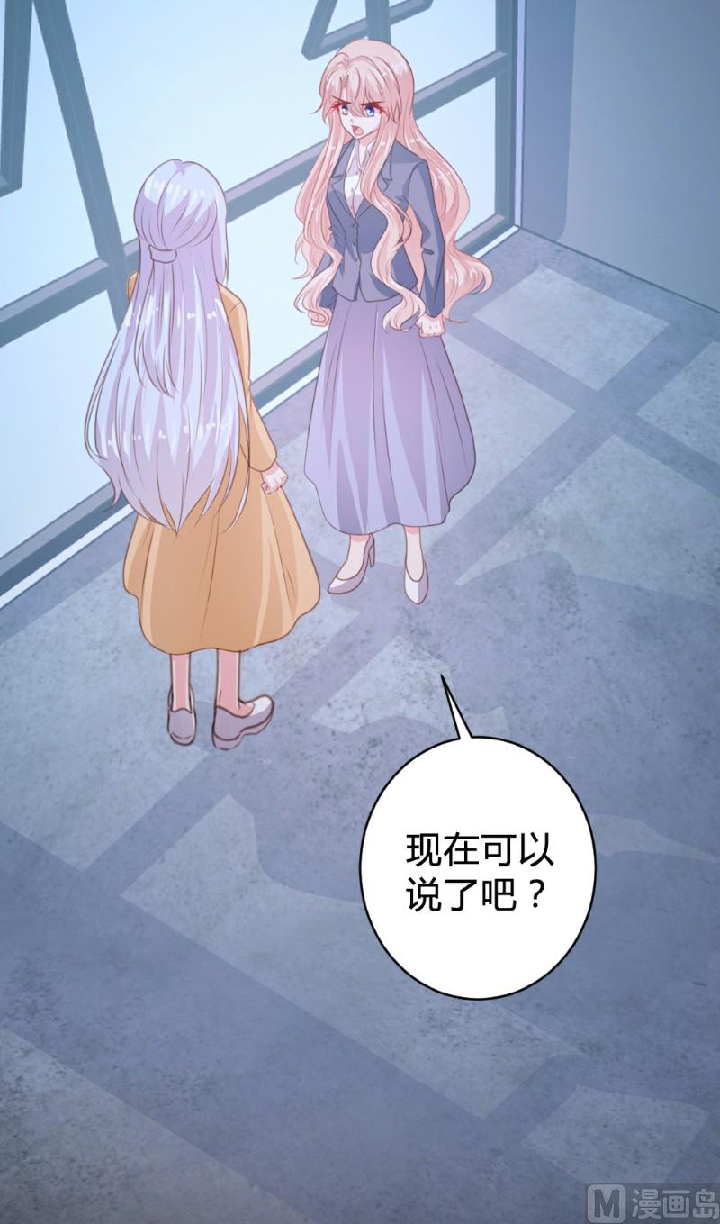 第111话28