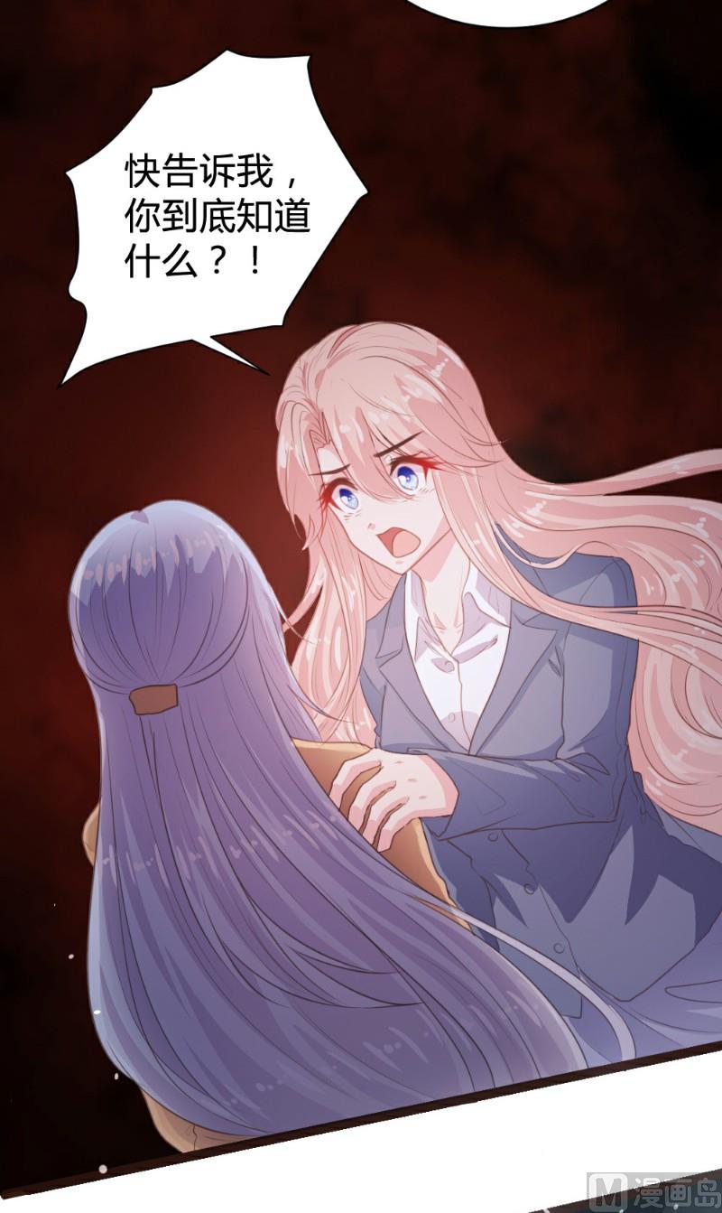 第111话5