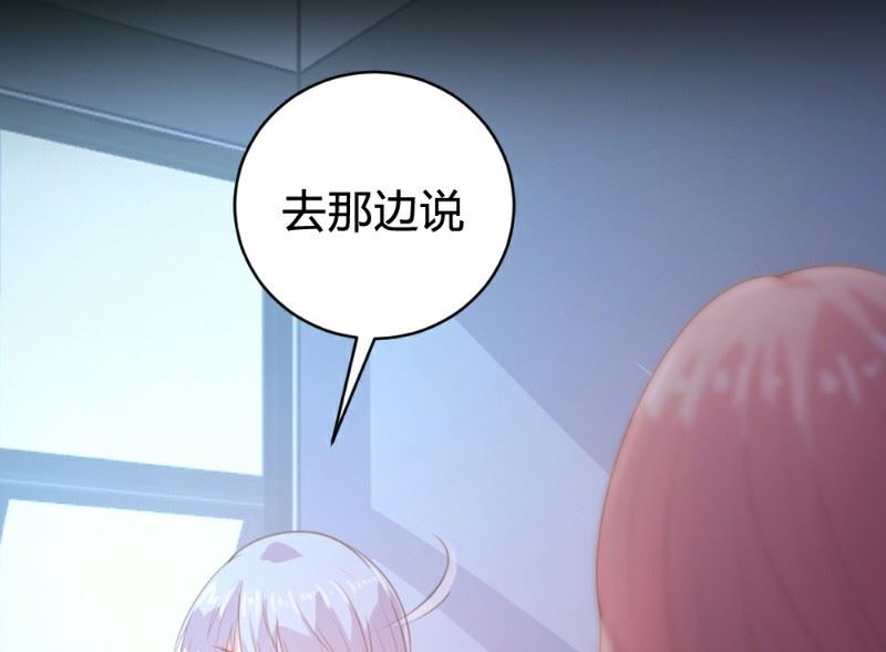 第111话9