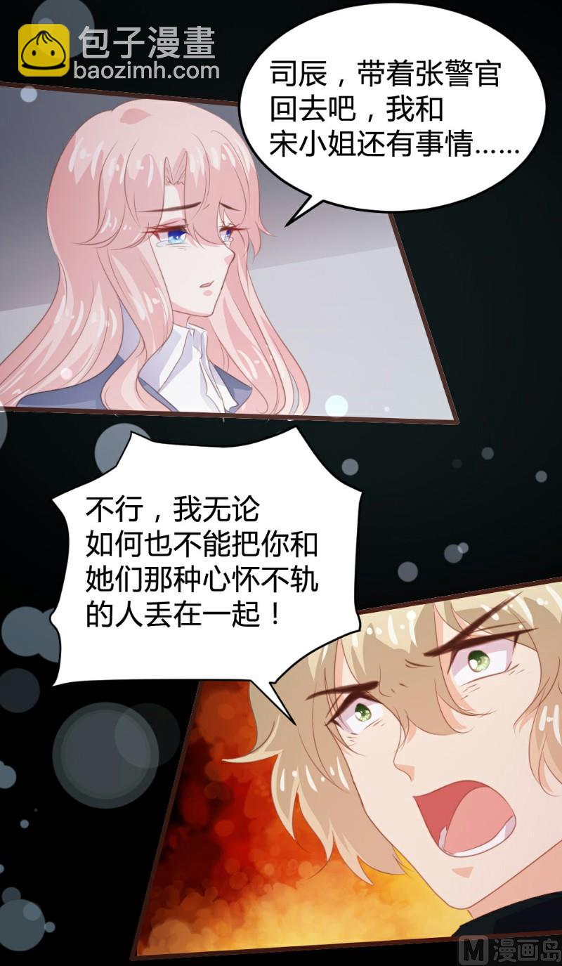 第114话10