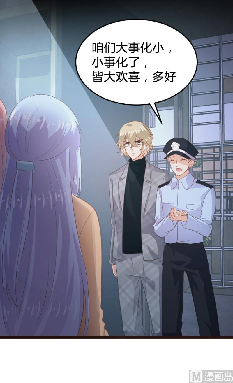 第114话5