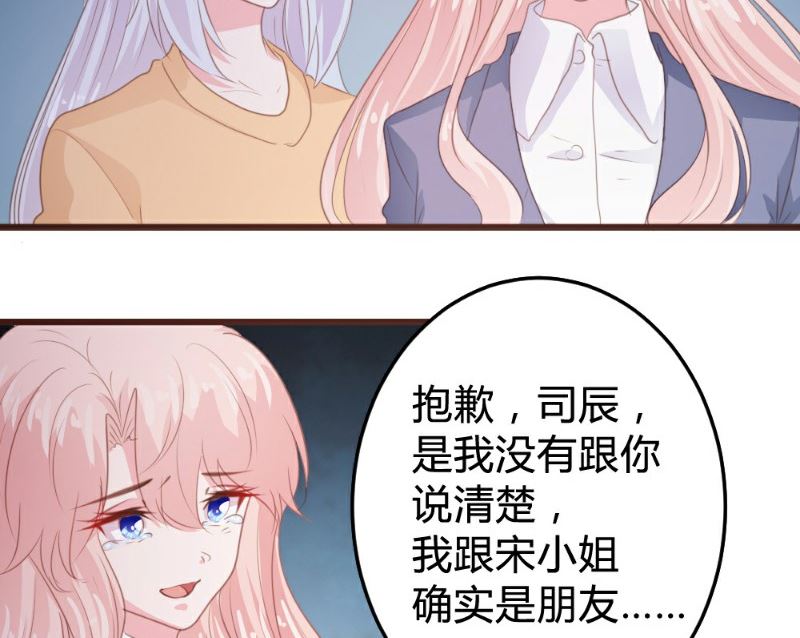 第114话7