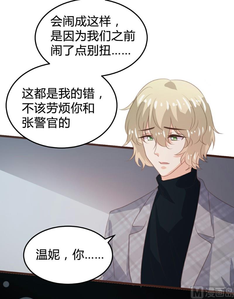 第114话9