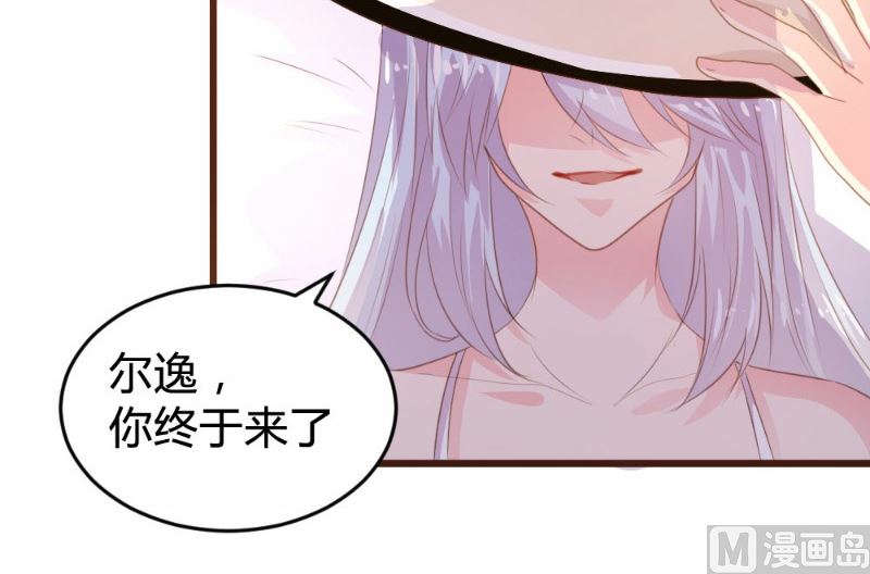 第117话21