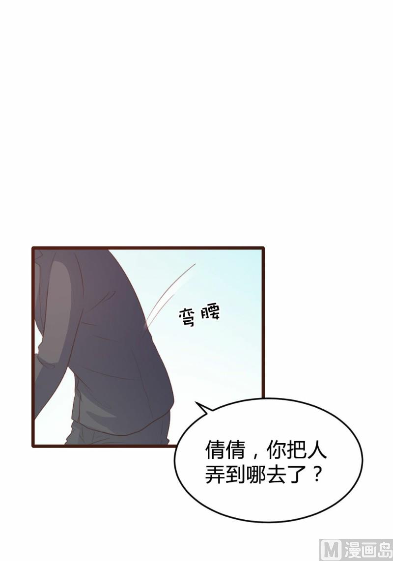 第117话31