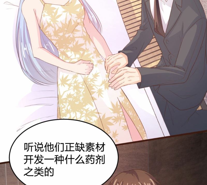 第117话33