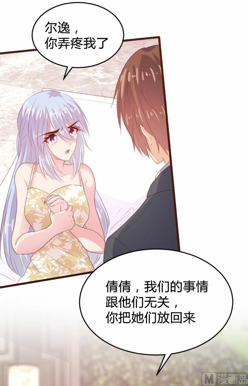 第117话36