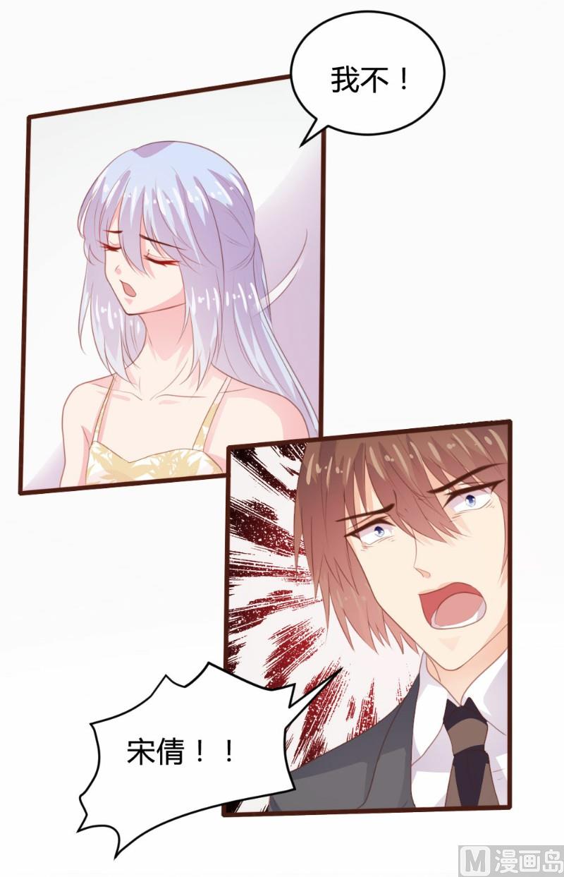 第117话39