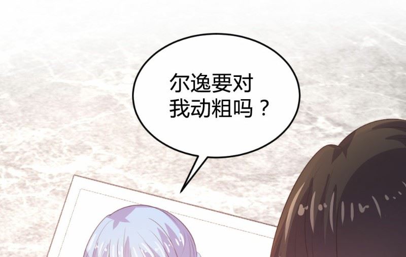第117话40