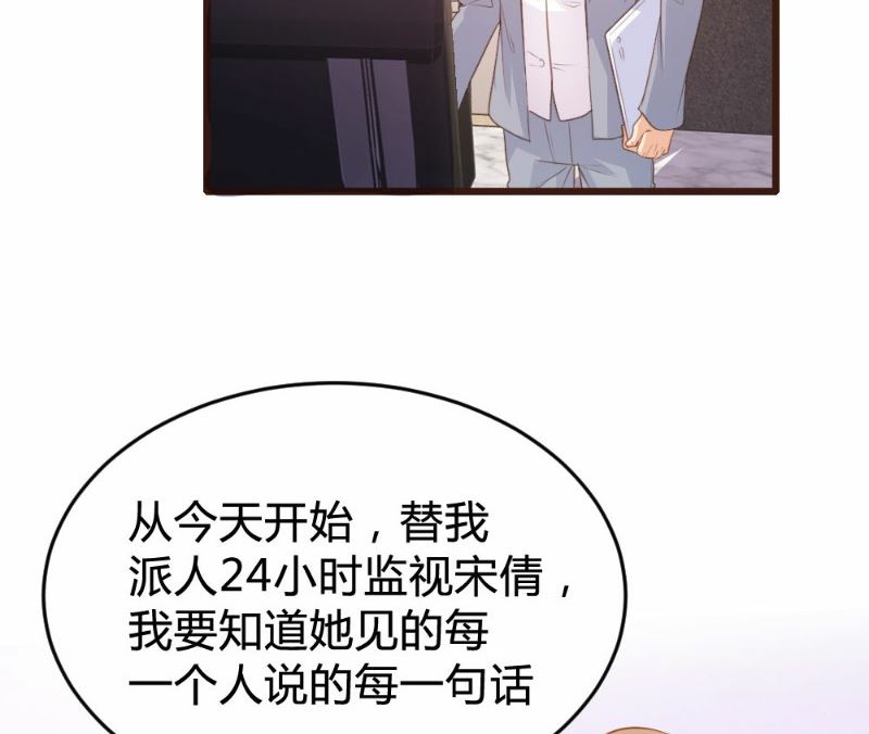 第117话5