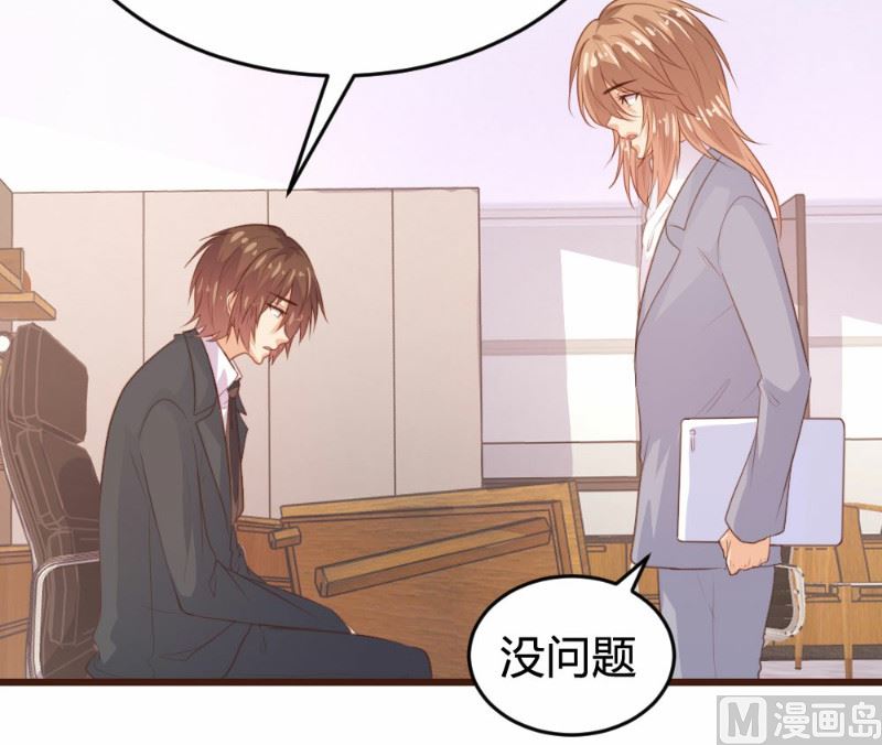 第117话6