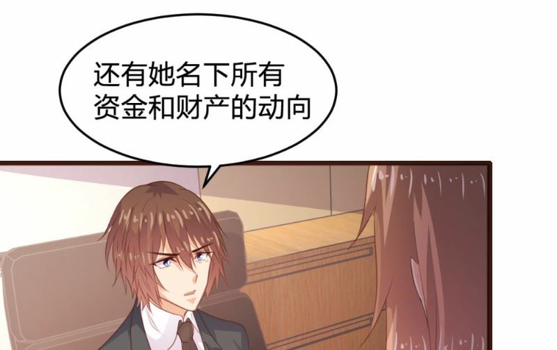 第117话7