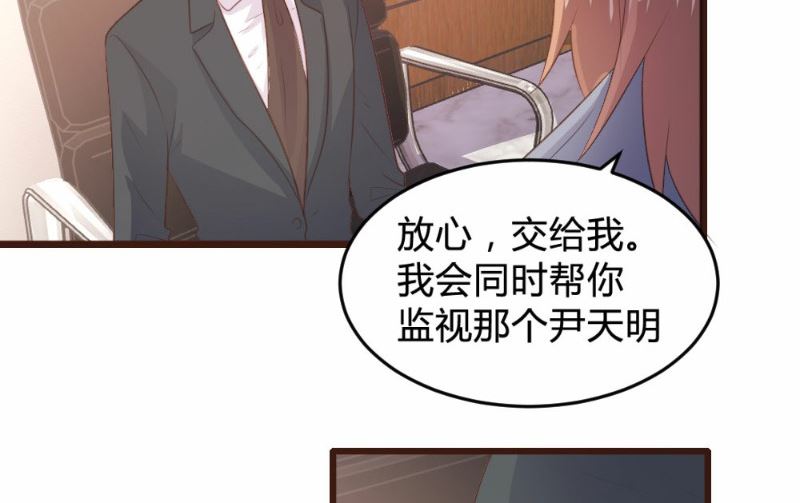 第117话8