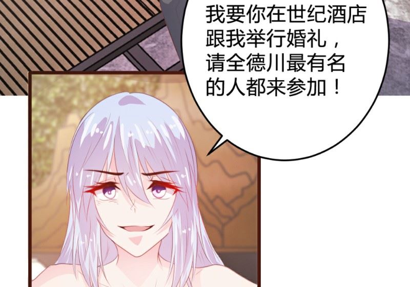 第118话20