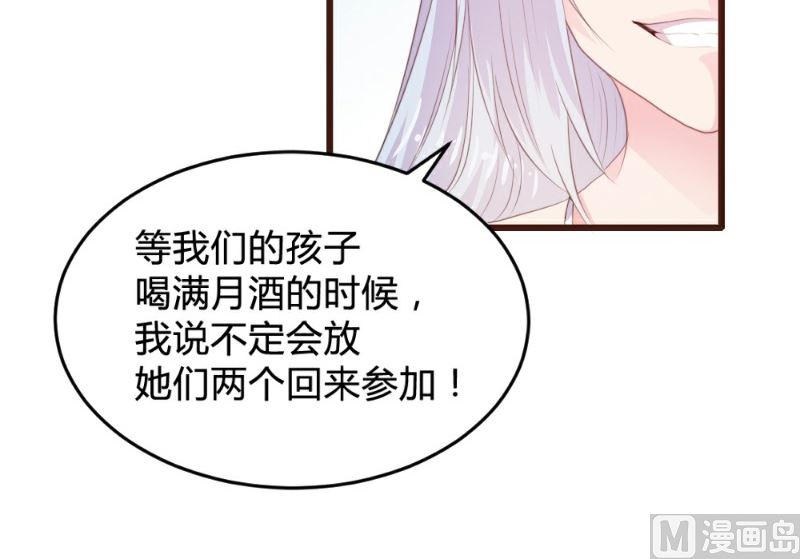 第118话22