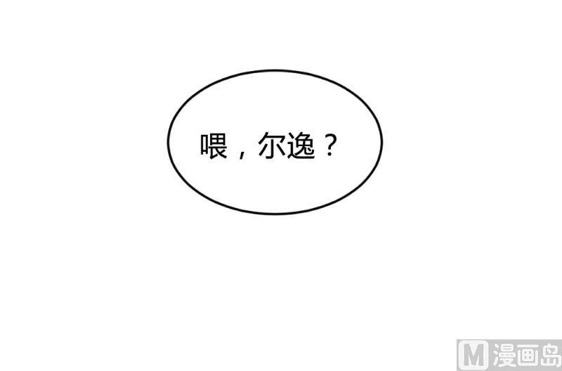 第118话41