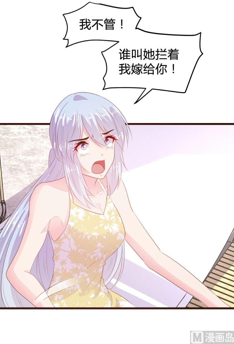 第118话6