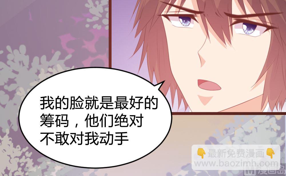 第120话3