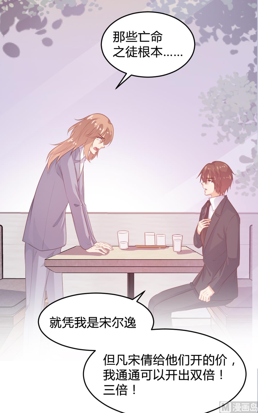 第120话4