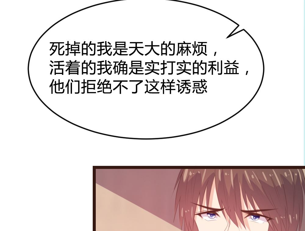 第120话6