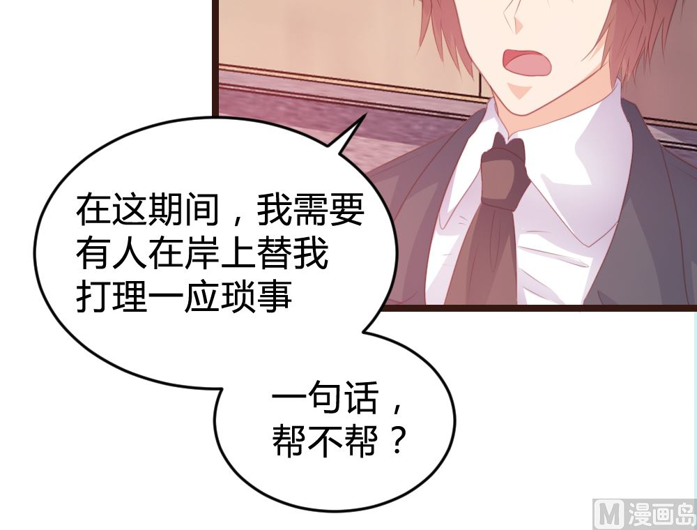 第120话7